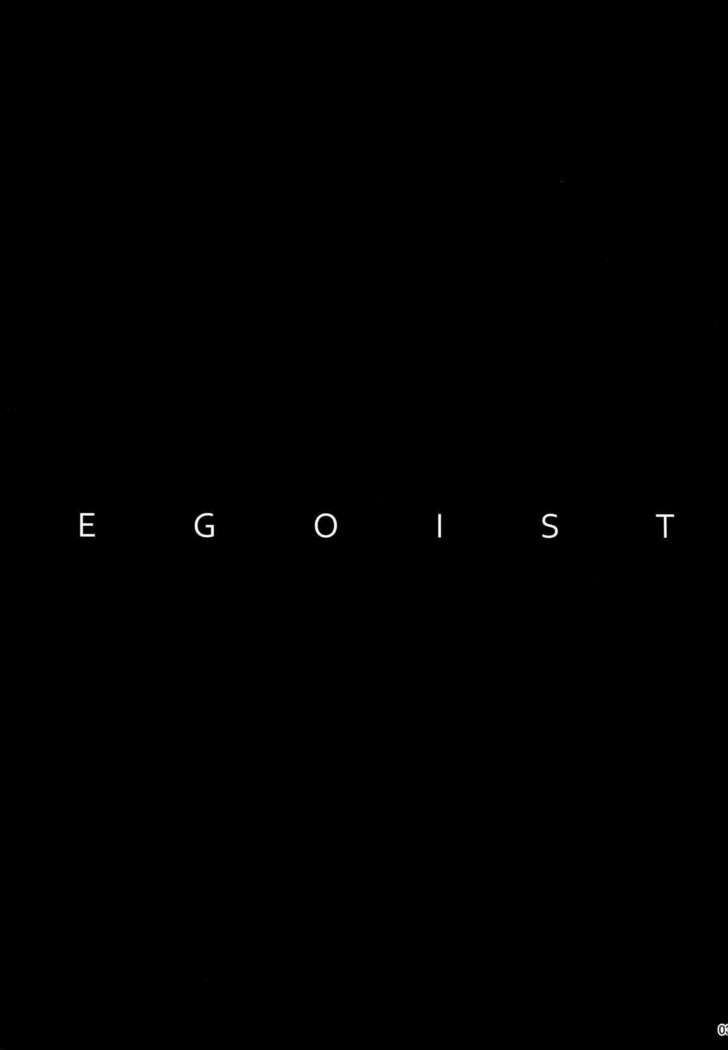 EGOIST