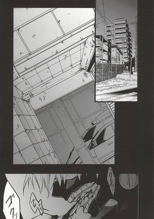 Kimi nara Hitori de Kuchihatero Page #2