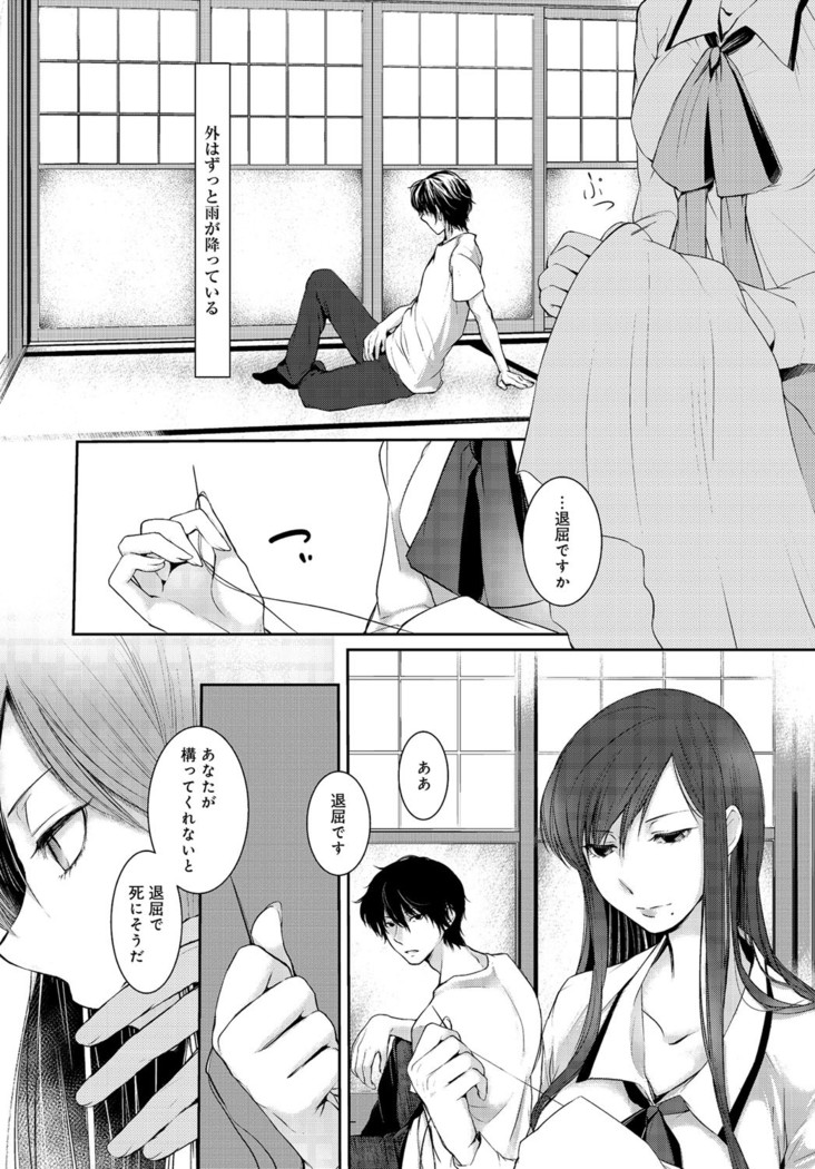 COMIC Anthurium 039 2016-07