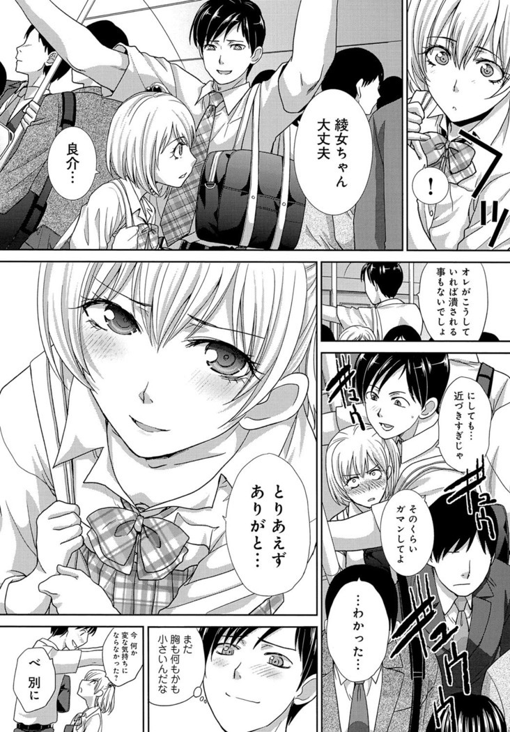 COMIC Anthurium 039 2016-07