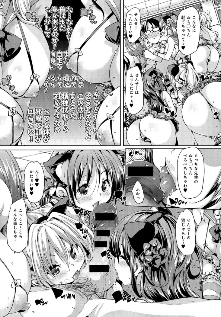 COMIC Anthurium 039 2016-07