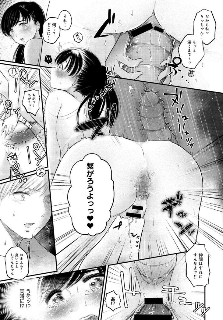 COMIC Anthurium 039 2016-07