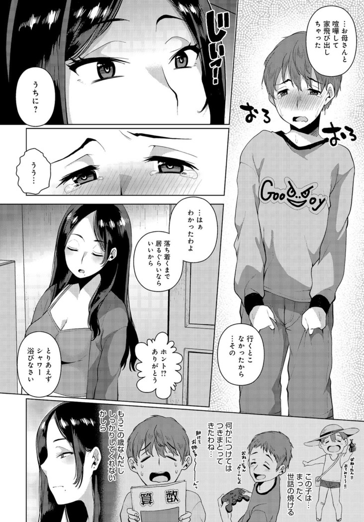 COMIC Anthurium 039 2016-07