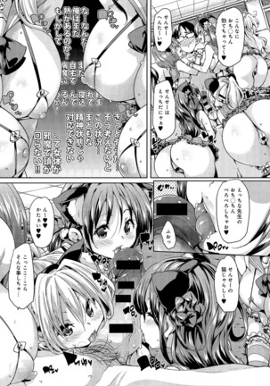 COMIC Anthurium 039 2016-07 Page #45