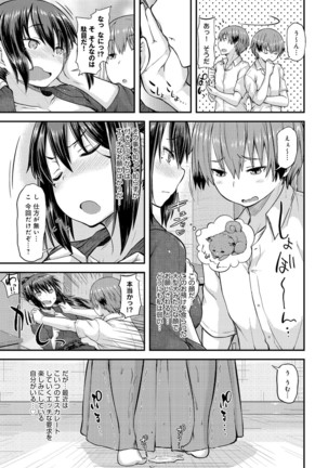 COMIC Anthurium 039 2016-07 Page #159