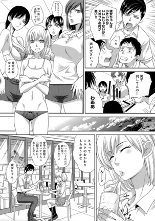 COMIC Anthurium 039 2016-07 Page #97