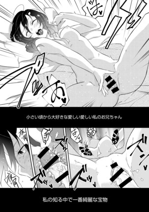 COMIC Anthurium 039 2016-07 Page #290
