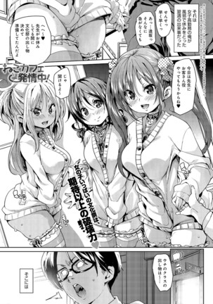 COMIC Anthurium 039 2016-07 Page #39