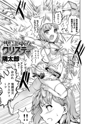 COMIC Anthurium 039 2016-07 Page #401