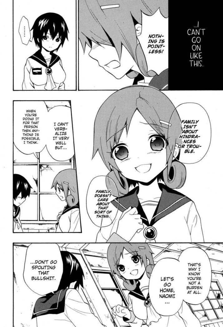 Corpse Party Book of Shadows, Chapter 5