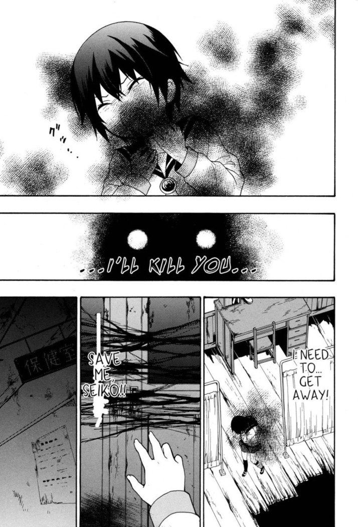 Corpse Party Book of Shadows, Chapter 5