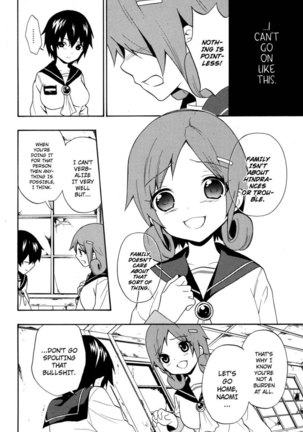 Corpse Party Book of Shadows, Chapter 5 - Page 8