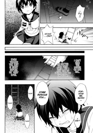 Corpse Party Book of Shadows, Chapter 5 - Page 18