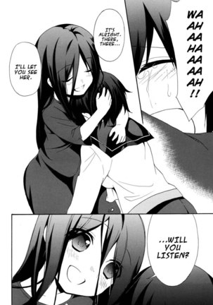 Corpse Party Book of Shadows, Chapter 5 Page #20
