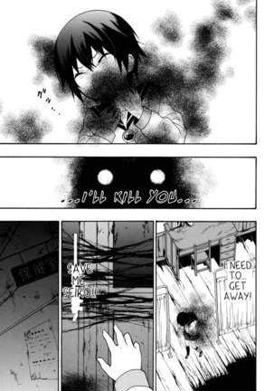 Corpse Party Book of Shadows, Chapter 5 Page #1