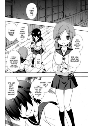 Corpse Party Book of Shadows, Chapter 5 Page #6