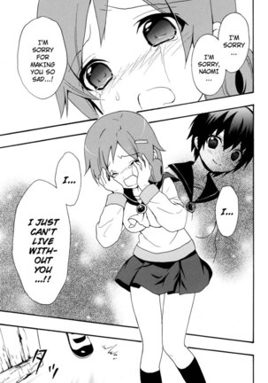 Corpse Party Book of Shadows, Chapter 5 Page #23