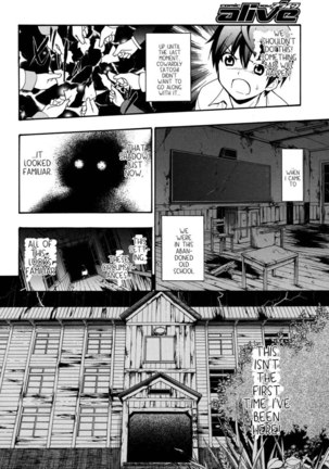 Corpse Party Book of Shadows, Chapter 5 Page #4