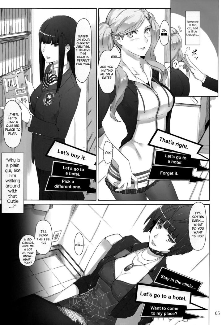 Kokoro no Kaitou no Josei Jijou