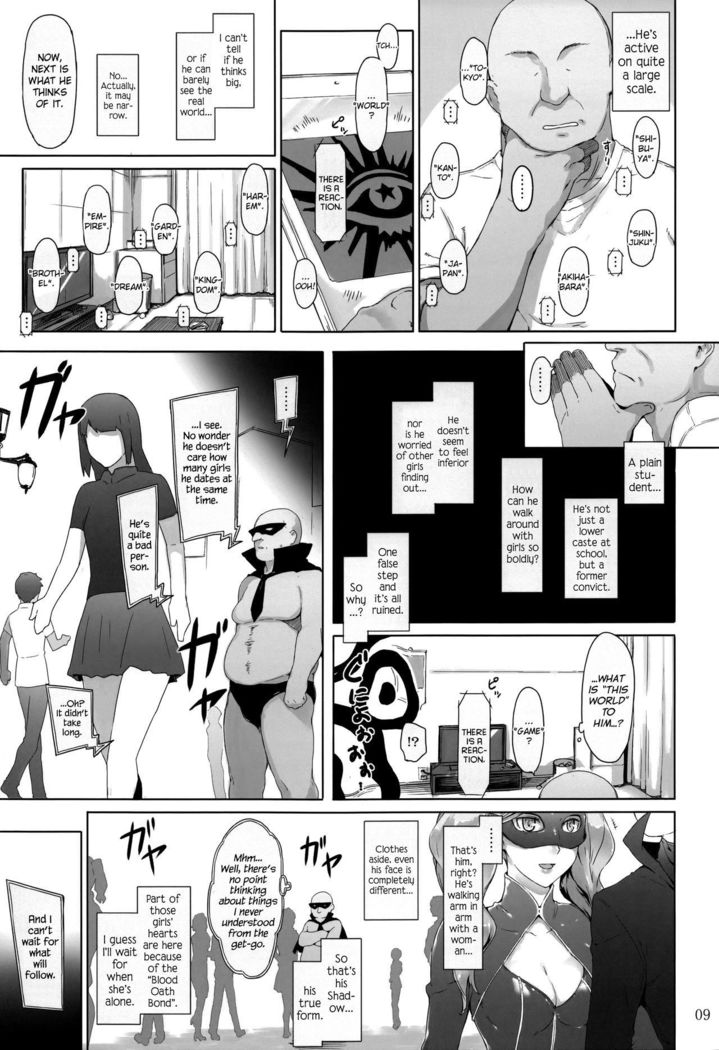 Kokoro no Kaitou no Josei Jijou