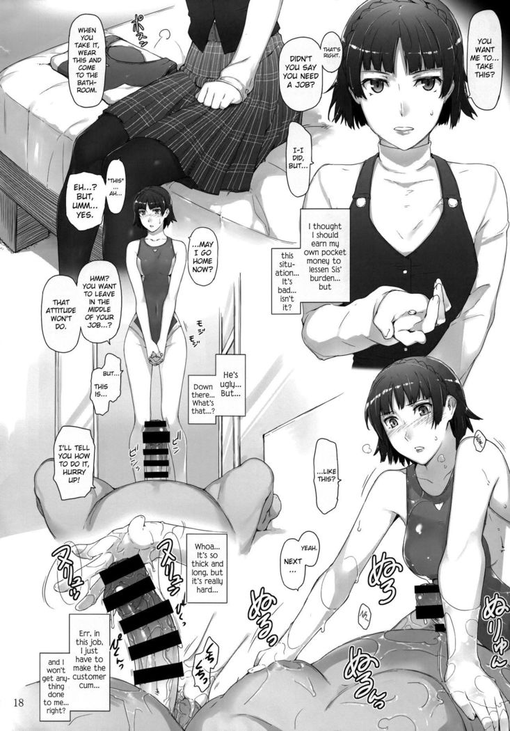 Kokoro no Kaitou no Josei Jijou