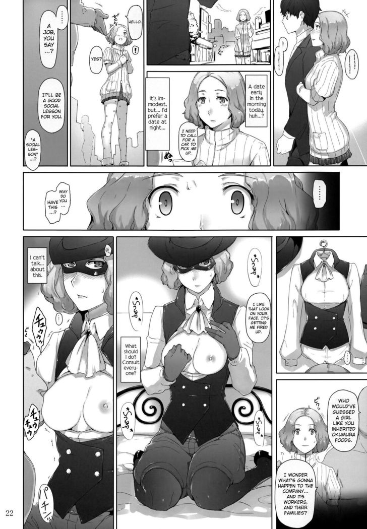 Kokoro no Kaitou no Josei Jijou