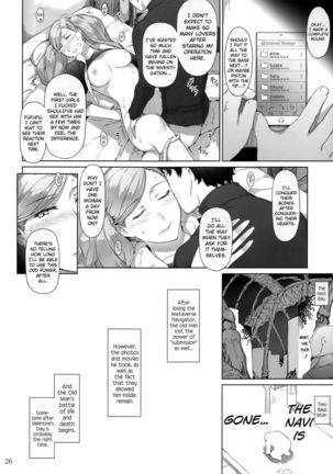 Kokoro no Kaitou no Josei Jijou Page #25