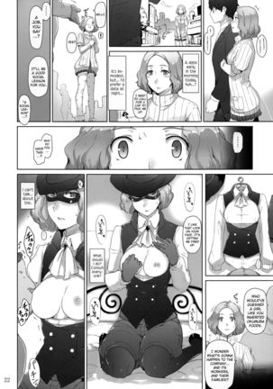 Kokoro no Kaitou no Josei Jijou Page #21