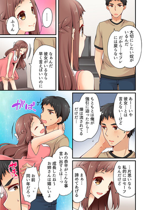 Arisugawa Ren tte Honto wa Onna nanda yo ne. 14 - Page 23