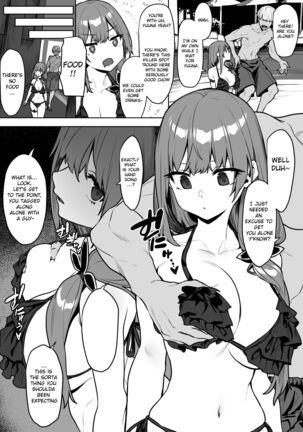 Akari-chan's Pervy Manga Page #2