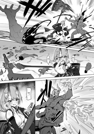 Akari-chan's Pervy Manga Page #4