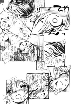 HonoNagi Page #7
