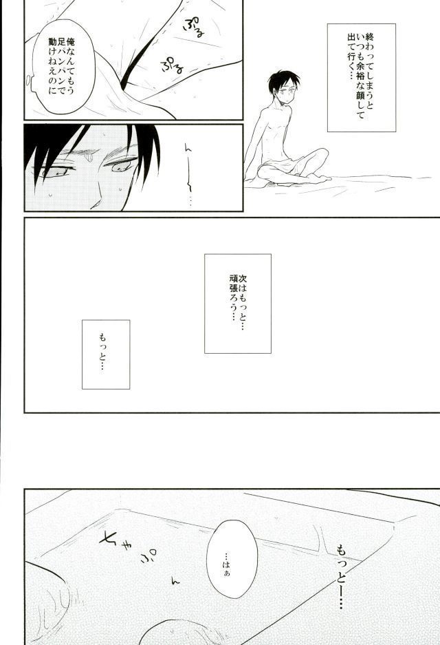 [Yureika  あぁ素晴らしき性活