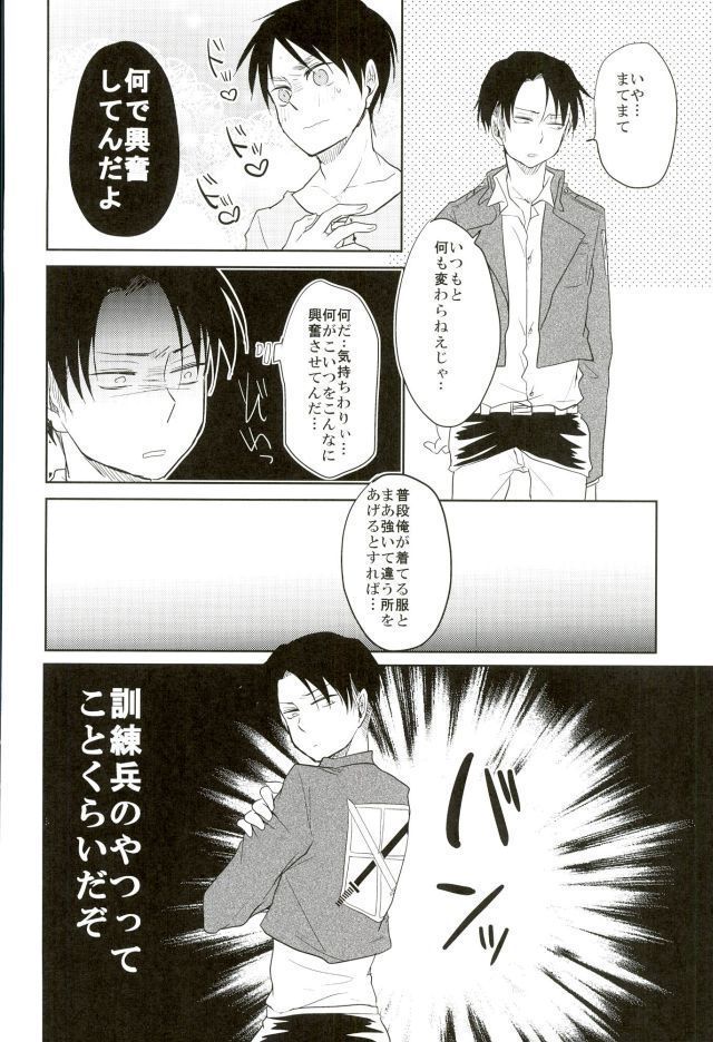 [Yureika  あぁ素晴らしき性活