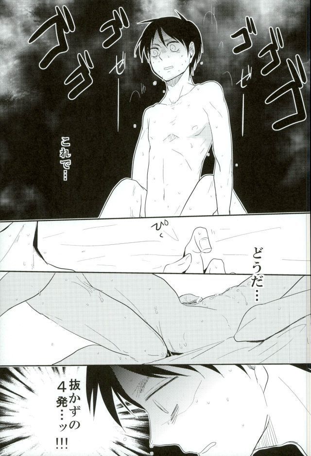 [Yureika  あぁ素晴らしき性活
