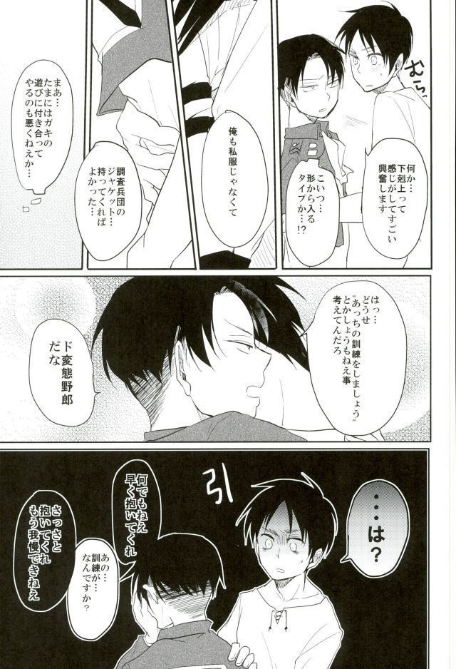 [Yureika  あぁ素晴らしき性活