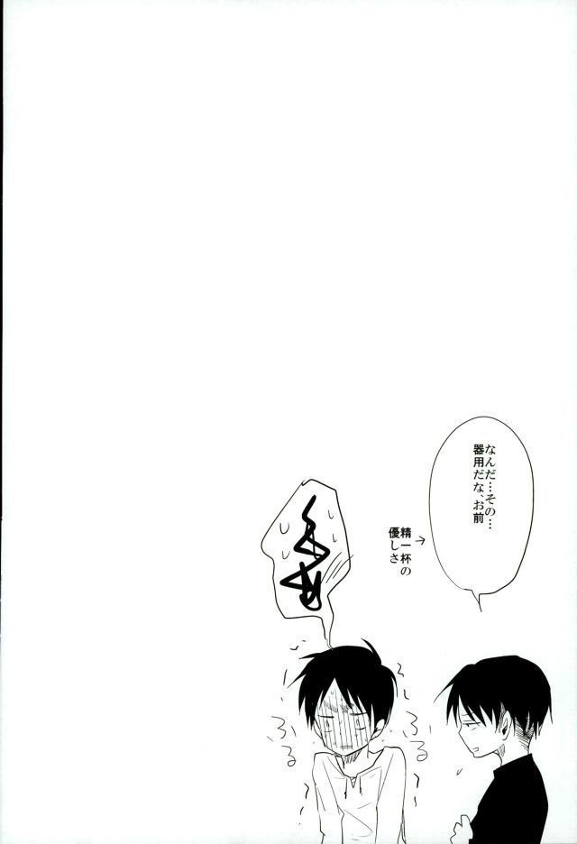 [Yureika  あぁ素晴らしき性活