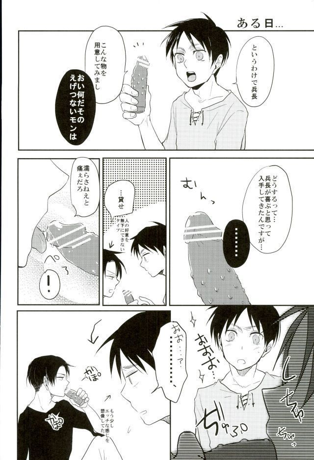 [Yureika  あぁ素晴らしき性活