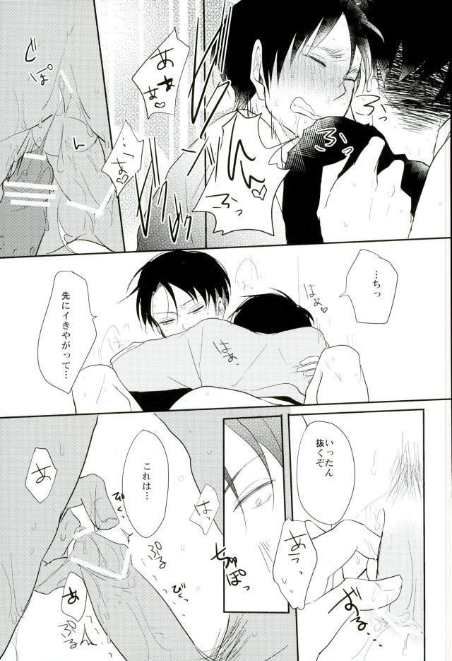 [Yureika  あぁ素晴らしき性活