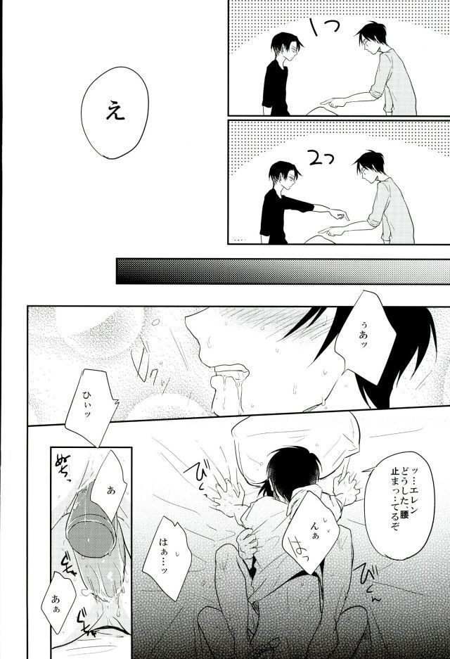 [Yureika  あぁ素晴らしき性活