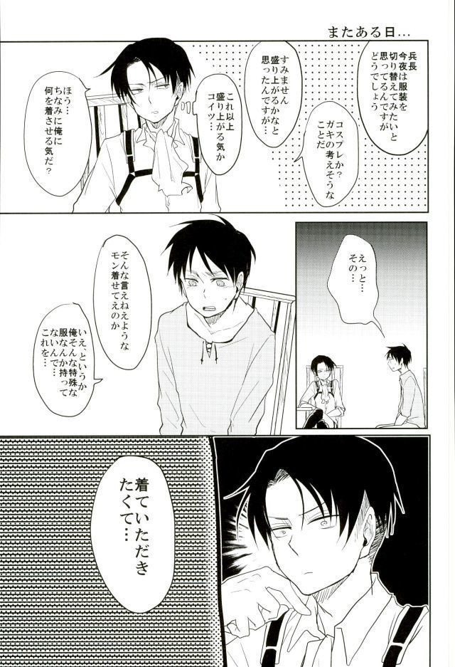 [Yureika  あぁ素晴らしき性活