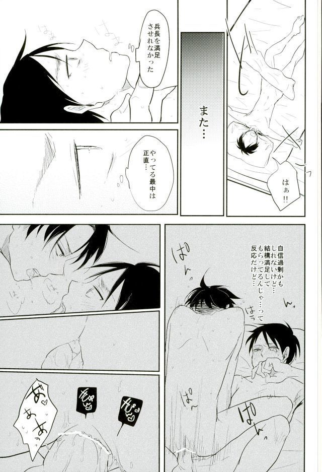 [Yureika  あぁ素晴らしき性活
