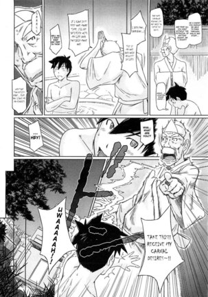 Welcome to Tokoharusou Ch.2 Page #12