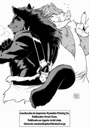 Juuma Retsuden | Leyenda de la Bestia Demoniaca Page #25