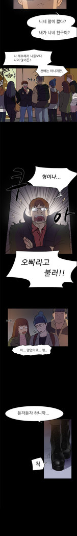Two Timing Ch.0-18