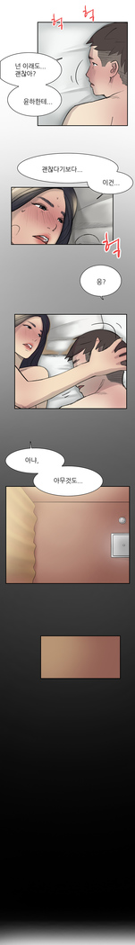 Two Timing Ch.0-18