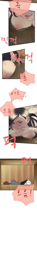 Two Timing Ch.0-18