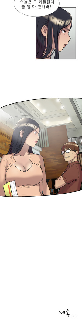 Two Timing Ch.0-18