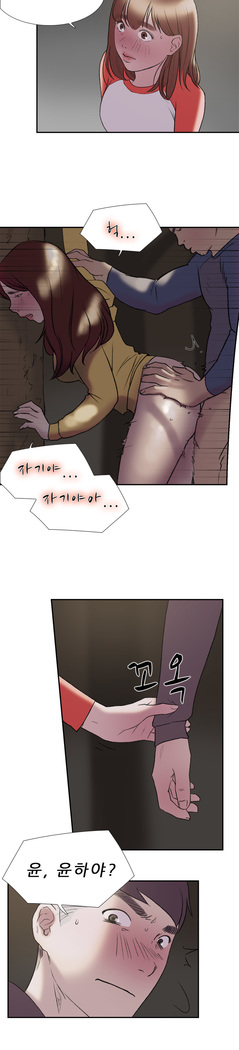 Two Timing Ch.0-18