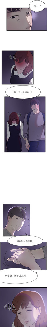 Two Timing Ch.0-18